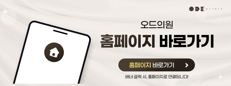 강남 볼패임 피부과 추천