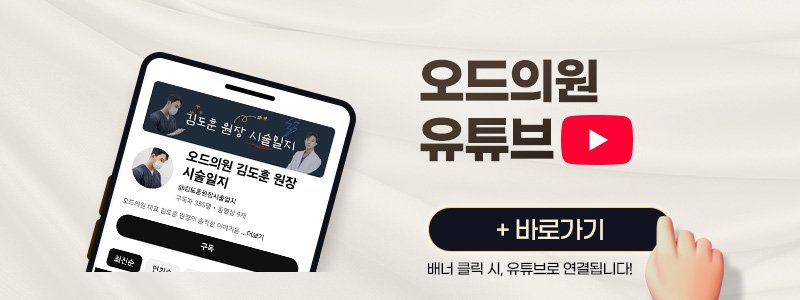 강남 눈밑 꺼짐 상담 잘하는 피부과