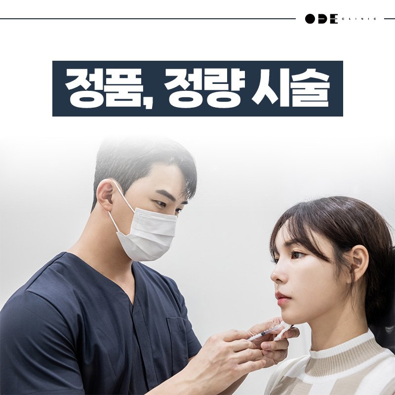 강남 레디어스 잘하는 피부과 추천