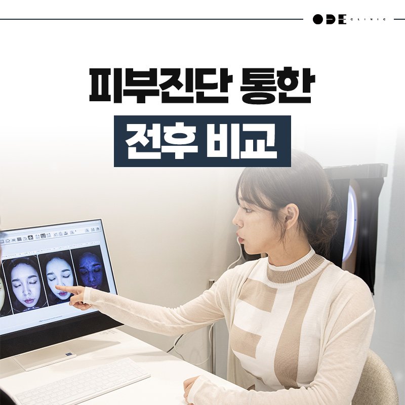강남 피부과 후기 좋은 곳