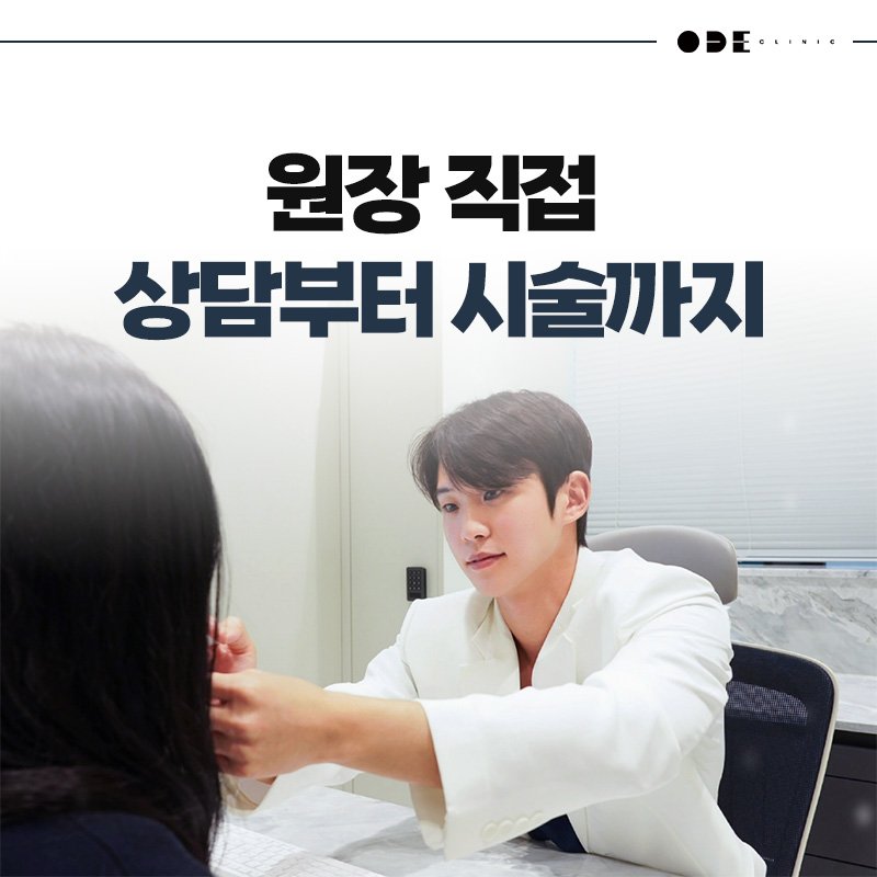 강남 덴서티 알파팁 추천 피부과