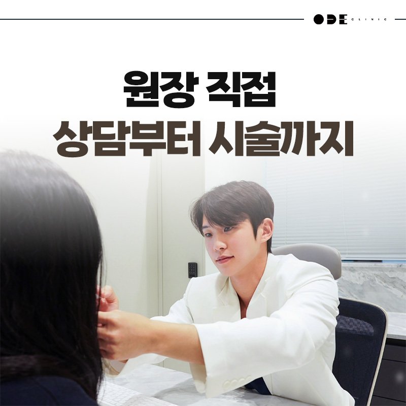 강남 피부과 추천해줘